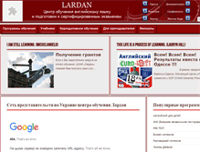 Tablet Screenshot of lardan.com.ua
